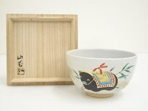 京焼　木村山花造　干支丑茶碗（共箱）